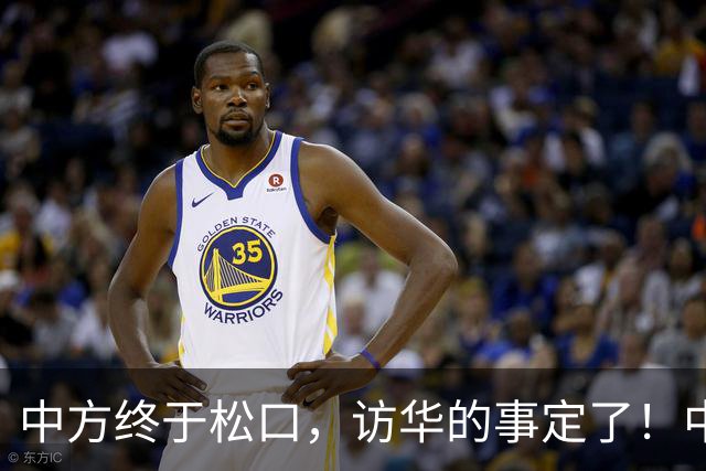中方终于松口，访华的事定了！中方仁至义尽，高市成了最大输家