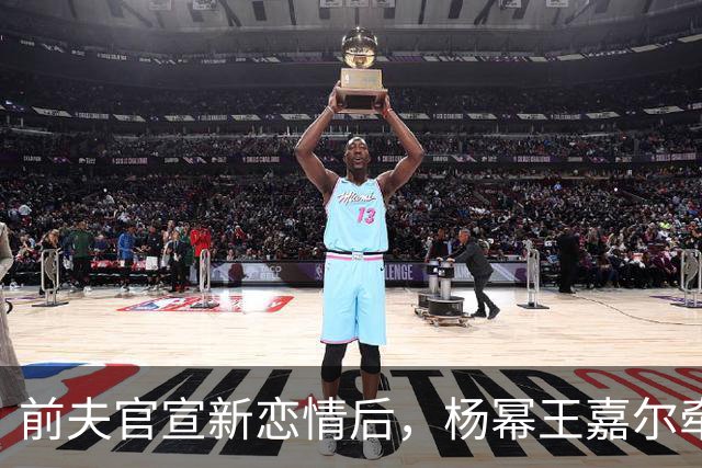 前夫官宣新恋情后，杨幂王嘉尔牵手，马天宇情绪崩溃杨幂细心陪伴