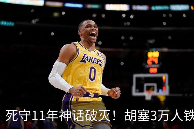 死守11年神话破灭！胡塞3万人铁壁合围，也门大城60万人断粮