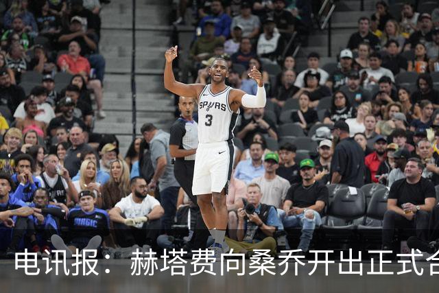 电讯报：赫塔费向桑乔开出正式合同，周薪1.2万欧元