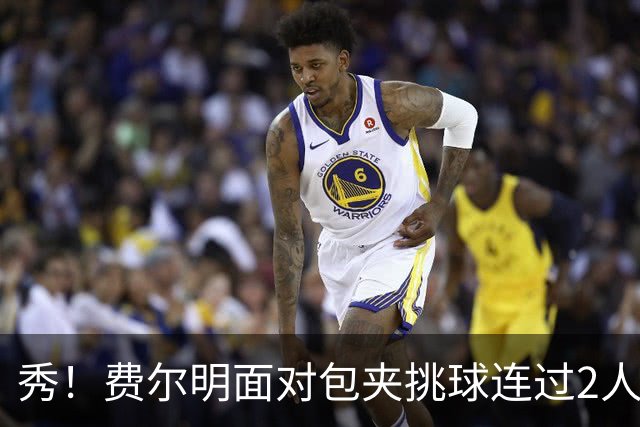 秀！费尔明面对包夹挑球连过2人，亚马尔带球被断