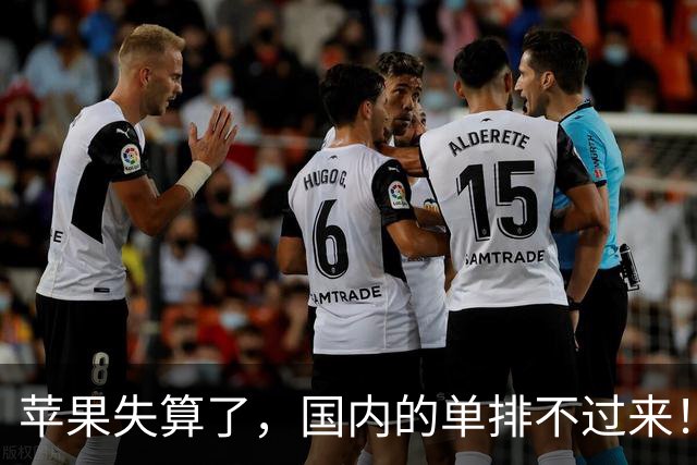 苹果失算了，国内的单排不过来！台厂的单都拒了，喂饱国内要十年，长鑫拒绝贱卖技术