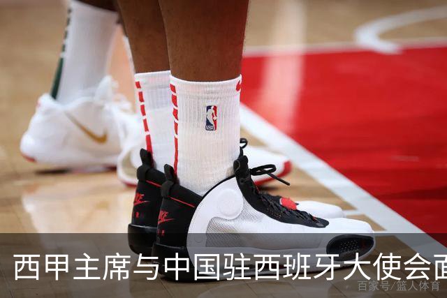 西甲主席与中国驻西班牙大使会面沟通姆巴佩风波，皇马仍未给出诚意道歉